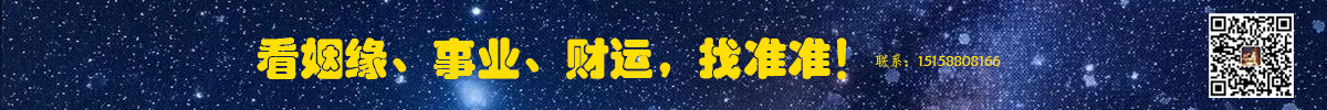 联系准准